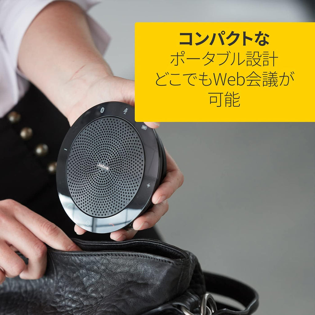 USB Speakerphone T901761