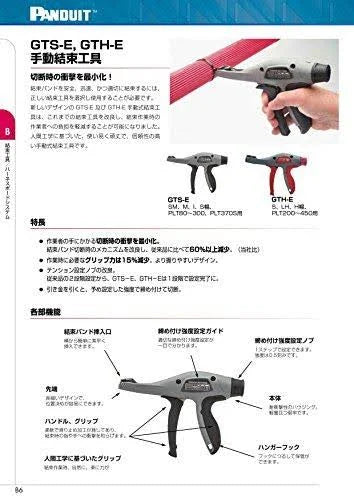 Gray Red Cable Tie Installation Tool G584