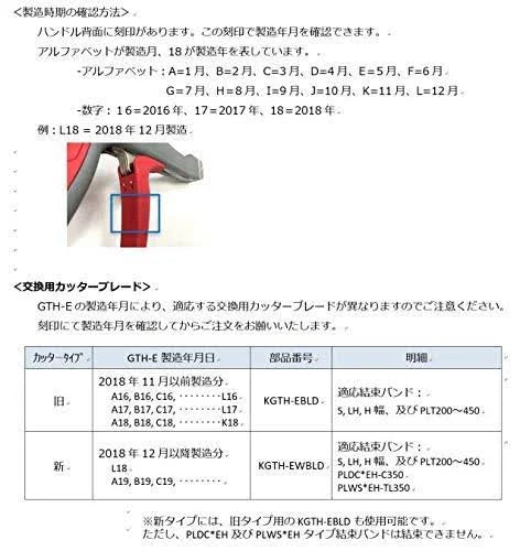 Gray Red Cable Tie Installation Tool G584