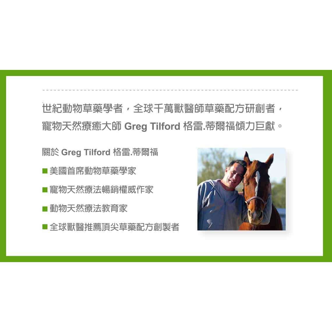 Cardiovascular Support Dog & Cat Supplement R19358