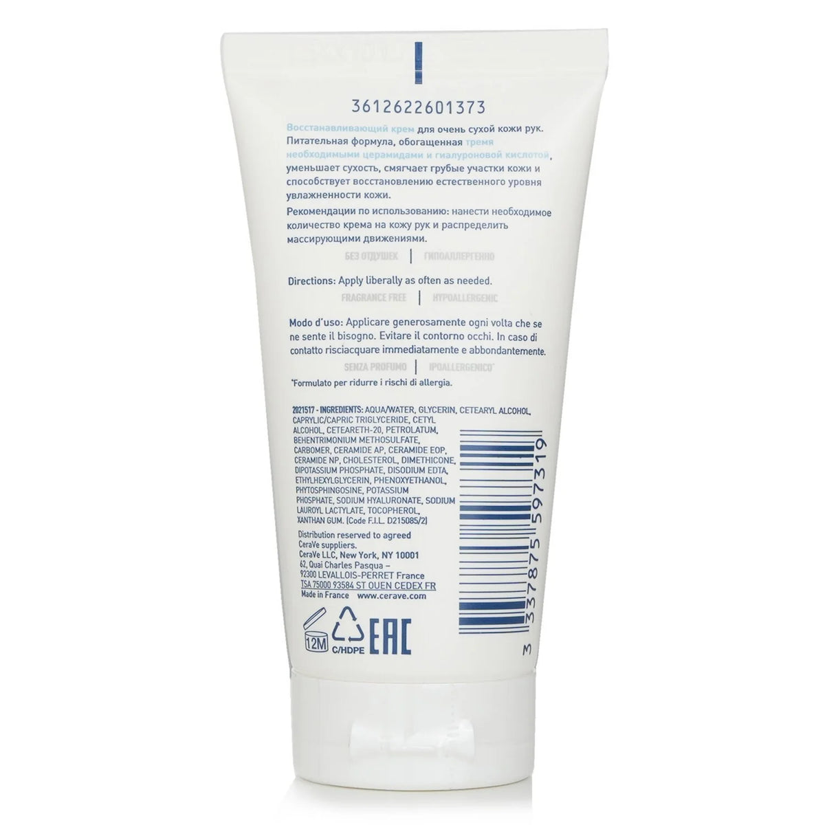 Reparative Hand Cream 50ml K543343