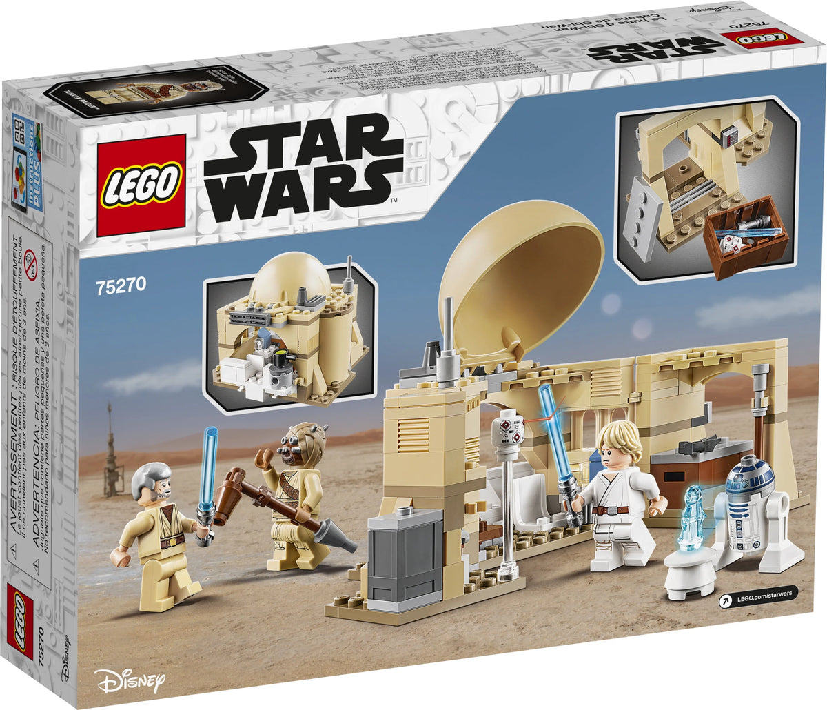 200 pieces Building Toy O17935